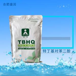 TBHQ 食品级特丁基对苯二酚 脂溶抗氧化剂 油炸食品方便面