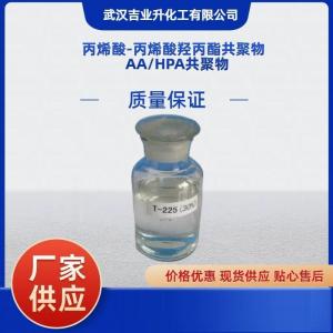 AA/HPA共聚物