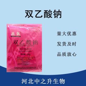 食品添加劑雙乙酸鈉現(xiàn)貨供應(yīng)