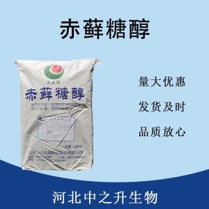 食品添加劑赤蘚糖醇現貨供應