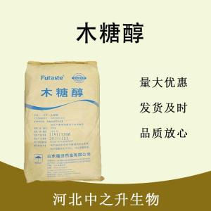 食品級木糖醇和木糖醇食品級