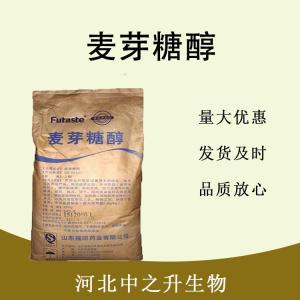 食品級麥芽糖醇和麥芽糖醇食品級