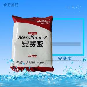 安赛蜜 糖果烘焙糕点食品原料粉AK糖 甜味剂