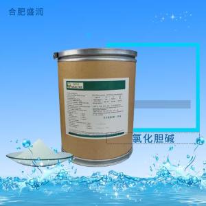 氯化胆碱 氯化胆脂 氯化胆素 增蛋素 食品级