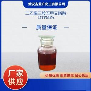 DTPMPNa2
