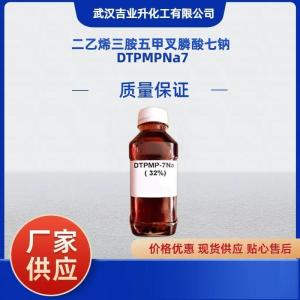 DTPMPNa7