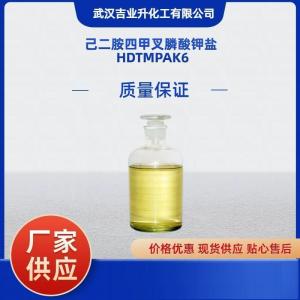 HDTMPAK6