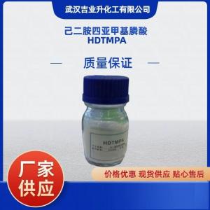 HDTMP