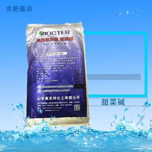 营养强化剂 食品添加剂 甜菜碱