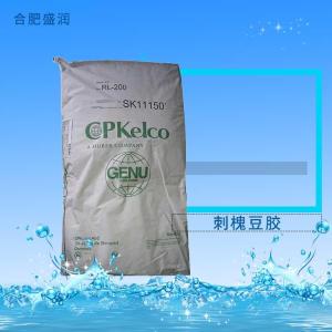 刺槐豆胶增稠乳化稳定剂 食品级饮料果酱面制品