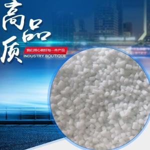 POM GF-20 哪家公司长期供应云天化加纤材料？