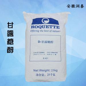 D-甘露糖醇 现货供应批发食品级甜味剂