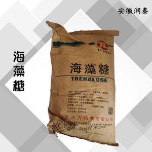 海藻糖 糕点零食糖果烘培甜味剂 结晶海藻糖 食品级
