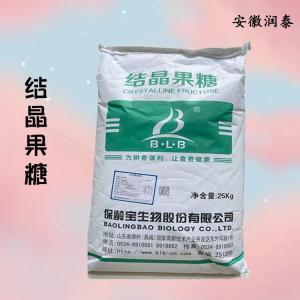结晶果糖 保龄宝食品级 饮料烘焙甜味剂