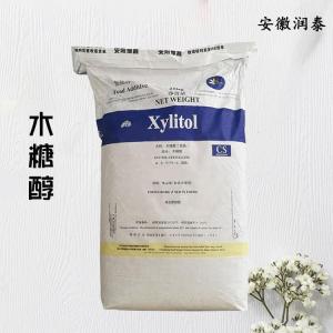 木糖醇 颗粒粉末 食品级烘焙饮料代糖无糖甜味剂
