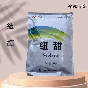 奔月纽甜8000倍 现货批发 高倍纽甜 食品级甜味剂