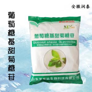 葡萄糖基甜菊糖苷 80含量 甜菊素110倍甜度 酶改甜菊糖