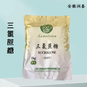 三氯蔗糖 食品级 耐高热600倍甜度 蔗糖素 饮料烘焙蜜饯