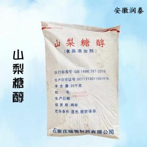 现货供应 山梨糖醇食品级甜味剂代糖压片结晶山梨糖醇粉