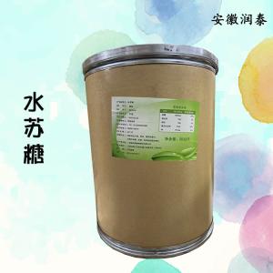 水苏糖食品级 功能性低聚糖 甜味剂 地灵提取