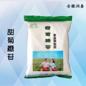 甜菊糖苷 现货销售 280倍甜度 食品级批发