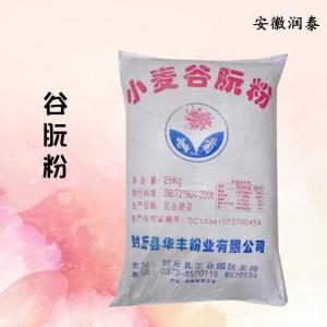 现货供应 雪菊牌 谷朊粉 食品级增稠剂 面筋粉