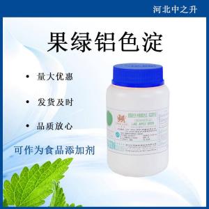 果綠色素 食品級粉末著(zhù)色劑 水溶性綠色素 食用色素25kg/桶