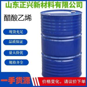 醋酸乙烯 108-05-4 增强剂 涂料粘合剂 油墨稀释剂