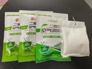爱消除二氧化氯空气挂袋消毒剂粉 冷库蔬菜保鲜剂  畜禽养殖空气净化消毒包 可定制不同规格