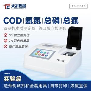 COD氨氮分析仪厂家/COD总磷总氮检测仪