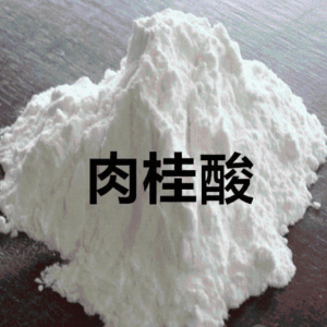 供应肉桂酸高质量价格 产品图片