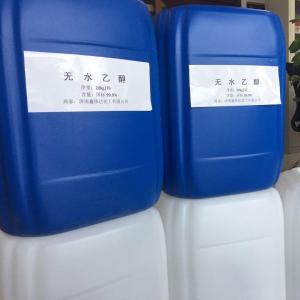 无水乙醇99.9%现货直供