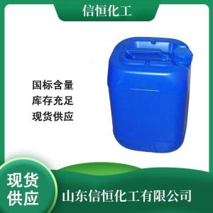 专业供应四氯乙烯现货