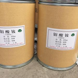 钼酸钠98%可零售可批发