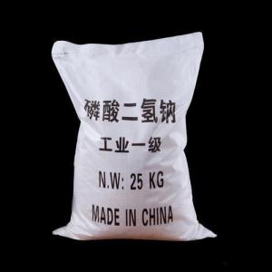 磷酸二氢钠99%现货直供