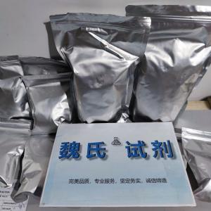 链霉亲和素/9013-20-1