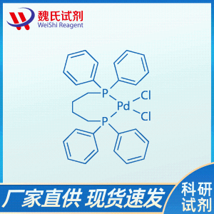 [1,4-双(二苯基膦基)丁烷]二氯化钯/29964-62-3