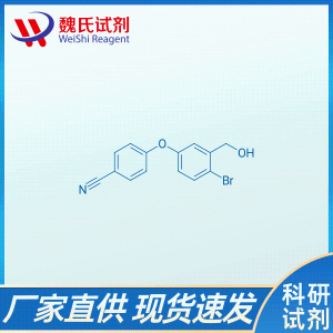 4-[4-溴-3-(羟基甲基)苯氧基]苯甲腈/906673-45-8