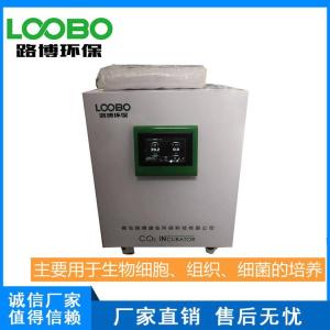 LB-610 型CO2培养箱 气套式结构 生物细胞组织细菌的培养