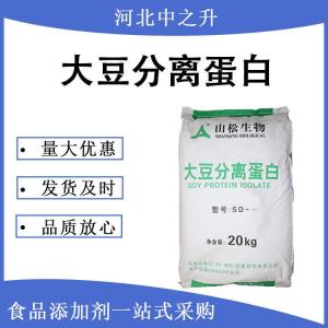 大豆分離蛋白粉 食品級大豆蛋白 分離蛋白 歡迎洽談