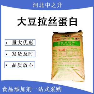 直供食品級大豆拉絲蛋白 4*4方片狀大豆蛋白素牛排休閑食品
