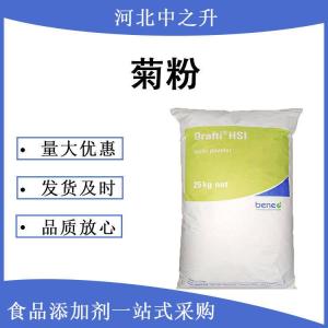 粉可溶性膳食纖維代餐粉批發(fā)