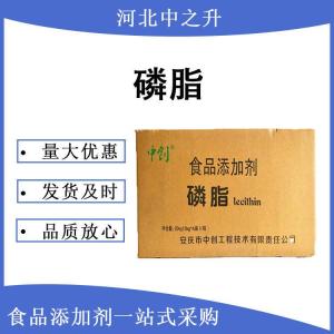 食品級 大豆卵磷脂 粉末顆粒 液體磷脂 改性大豆磷脂