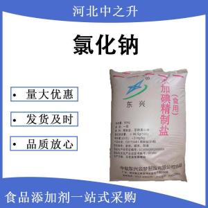 批發(fā)氯化鈉25kg袋裝養殖畜牧用農用獸鹽食品級氯化鈉飼料添加劑