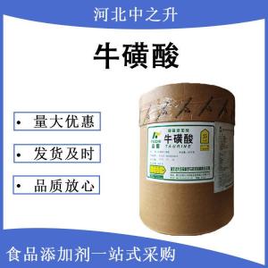現貨 ?；撬?食品級 飲料?；撬崞??；撬?/></a></td>
       </tr>
      </table>
      </span>
      <a href=