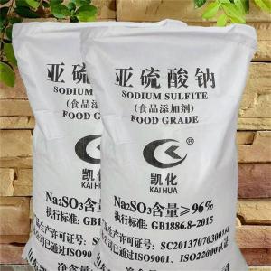 亚硝酸钠25KG/袋