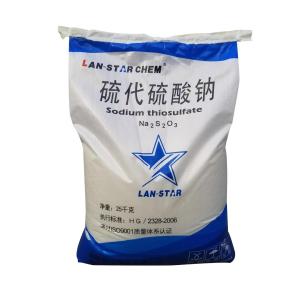 工业级硫代硫酸钠25公斤/袋