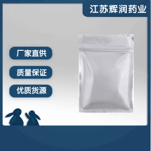 伊维菌素 70288-86-7