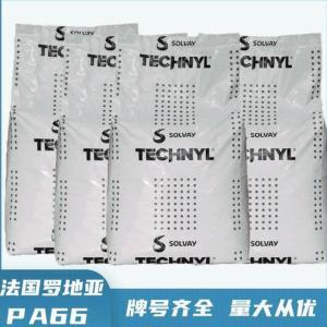 TECHNYL eXten D 458P NATURAL PA610柔韧性