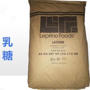 食品级乳糖   功效及品牌 产品图片